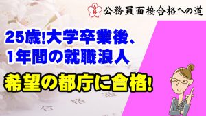 TAC公務員テキスト24.25年度合格目標市役所、県庁、都庁、国家公務員向け+α 特別区・東京都庁 公開模試 【TAC公務員 2025年合格目標