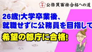公務員講座（26卒） 公務員試験［高卒程度・社会人］初級スーパー過去問ゼミ 社会